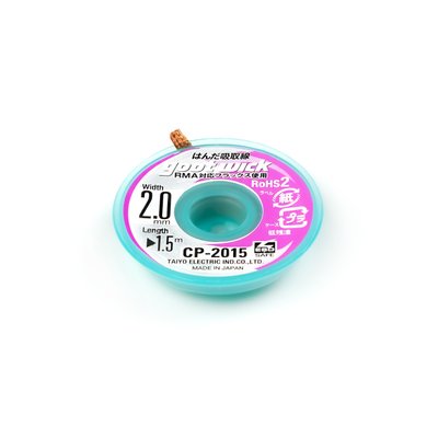 Очиститель припоя Goot wick CP-2015 ESD Safe (2.0 мм) (1.5 м) Made in Japan 00-00024093 фото
