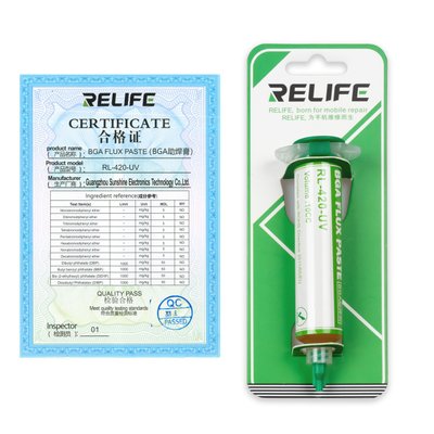 Паста флюс RELIFE RL-420-UV в шприце (10 мл) 00-00021323 фото